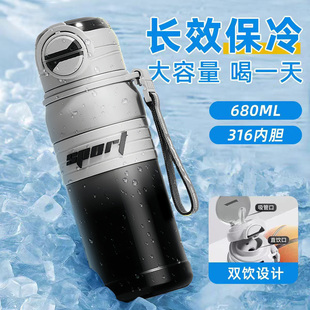 保冷杯大容量保温杯一键开盖冰霸吨吨水壶户外便携运动水杯25新款