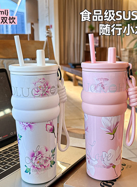 新款不锈钢繁花保温杯高颜值水杯大容量户外创意带提绳吸管杯