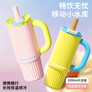 巨无霸保温杯女2025新款高颜值冰霸杯大容量水杯女生吸管杯霸王杯
