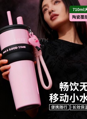 保温杯女生网红爆款大容量2025新款女高颜值学生保冷水杯子不锈钢