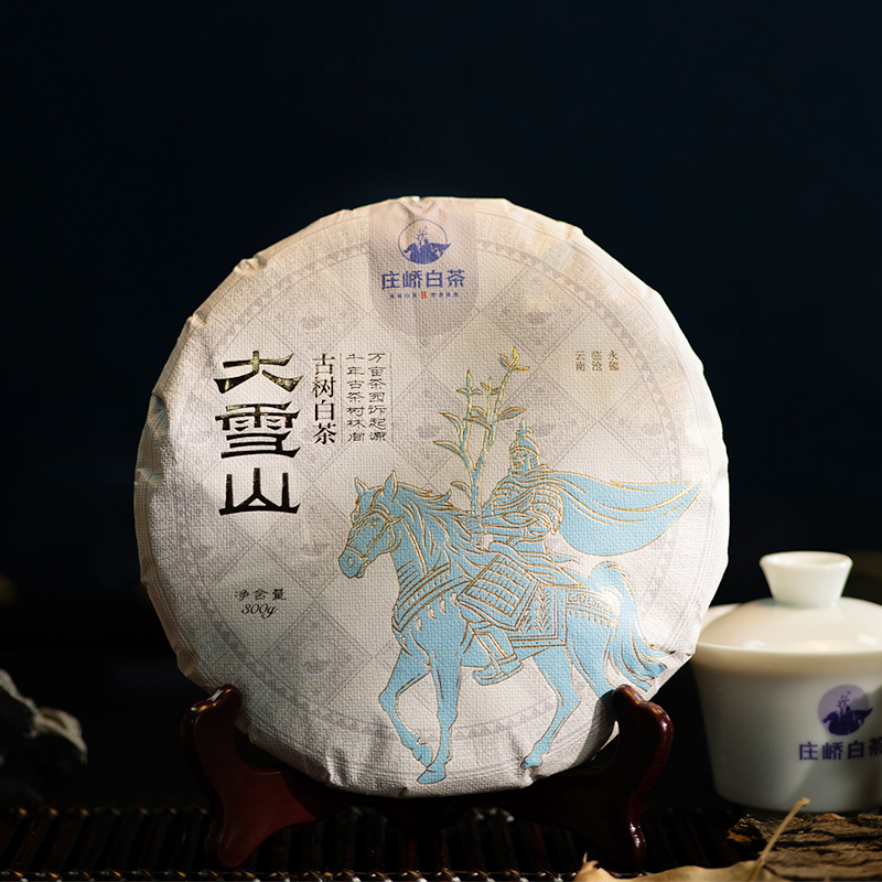 【庄峤】云南大雪山古树300g礼盒