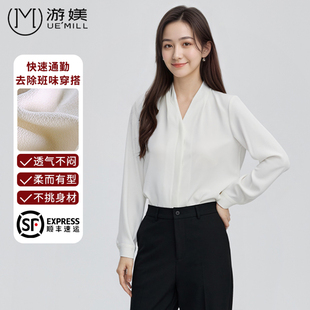 游美白色v领职业衬衫女士通勤内搭正装上衣考公面试雪纺衬衣免烫