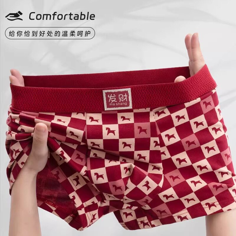 Plover本命年纯棉男士内裤马年大红色平角裤结婚喜庆男生四角短