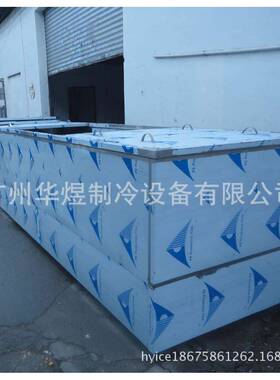 冰友大块冰机方冰机冰砖机工业冰块制冰机商用制冰机多少钱一台