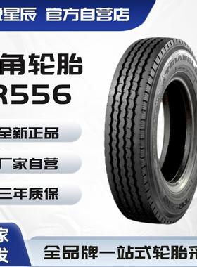 轮胎6.50R16LTTR556适用客车真空无内胎