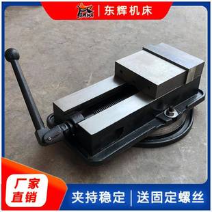 平口钳高精密台钳CNC铣床数控带底4568寸重型台虎钳 机用角固式