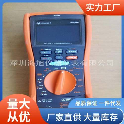 U1461A绝缘电阻测试仪|U1461A绝缘电阻表50V至1000V价