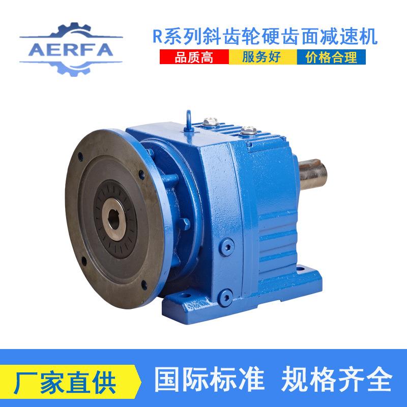 工厂供应SR147SR87减速机齿轮传动SR167SR97卧式减速机