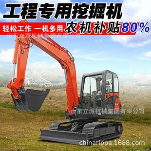 小型挖掘机6吨微挖农用开荒挖沟挖土家用微型破碎抓木60挖机厂家
