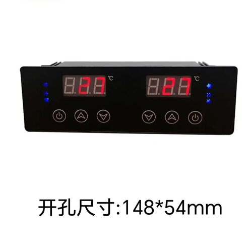 商用冰箱温控器四门柜展示柜冰柜工作台双温冷冻冷藏面板厨