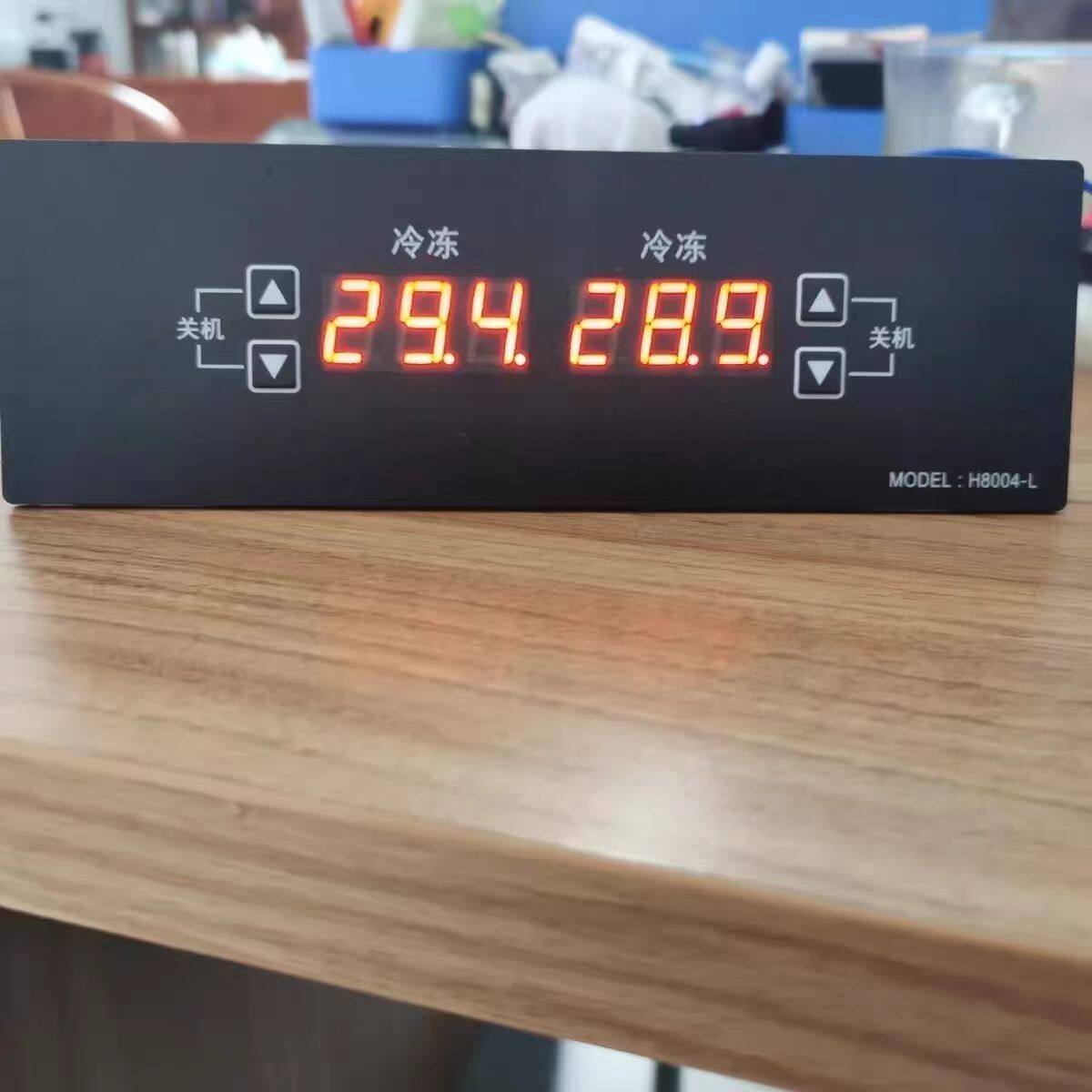 H8004全冷冻温控器冷柜冰箱厨房柜展示柜冷藏冷冻温度控制器