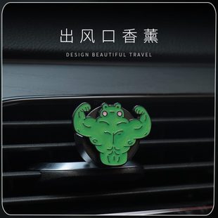 健身青蛙汽车香薰车载出风口香水固体香片车内饰品摆件扩香香氛片