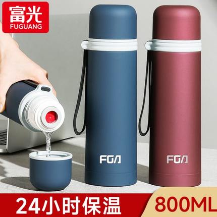 富光保温杯官方正品大容量女新款2024男304不锈钢老专用水杯800ml