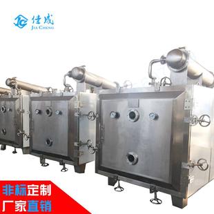 中药刺泡医药中间体静态方形干燥箱化工实验室低温脉冲真空干燥机