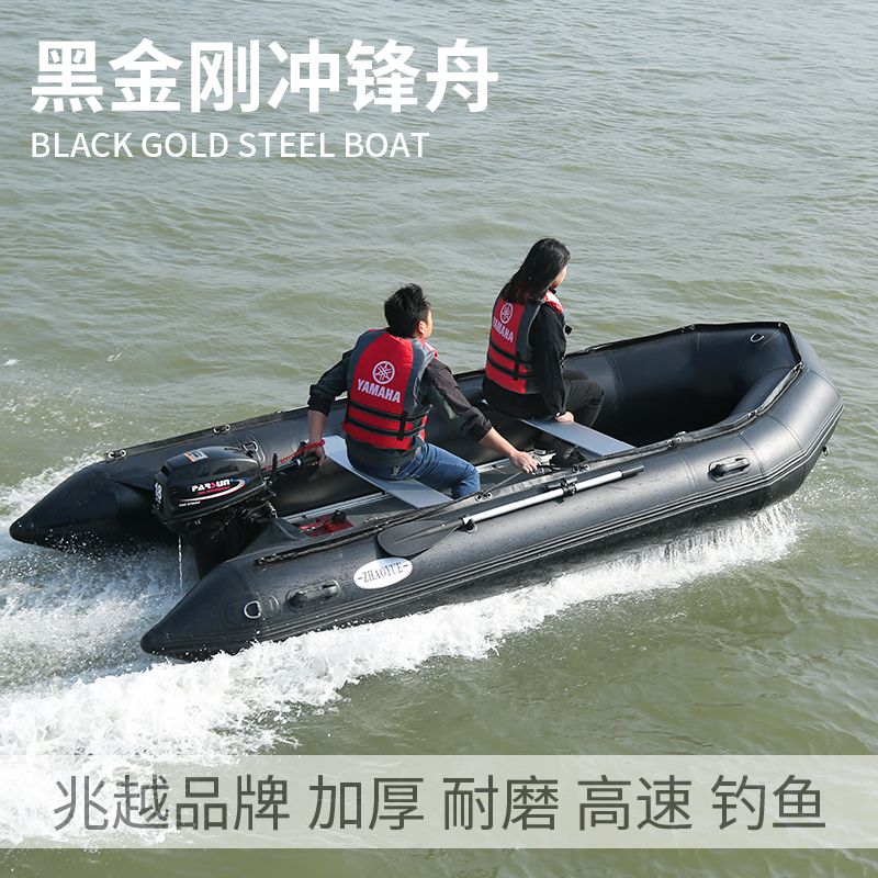 冲锋舟快艇包底铝合金黑