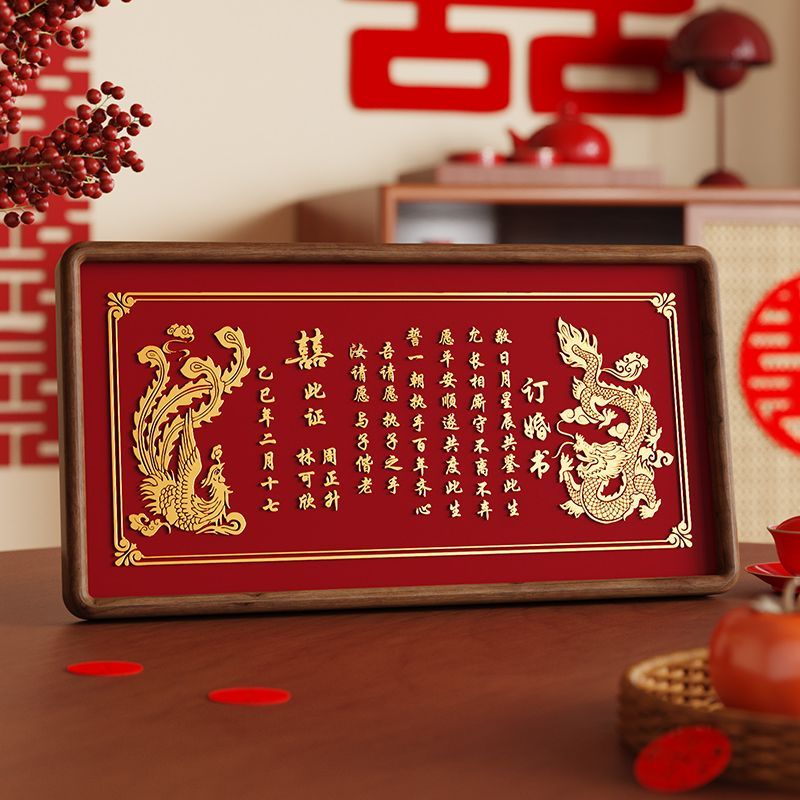 订婚书铜板高档铜雕相框