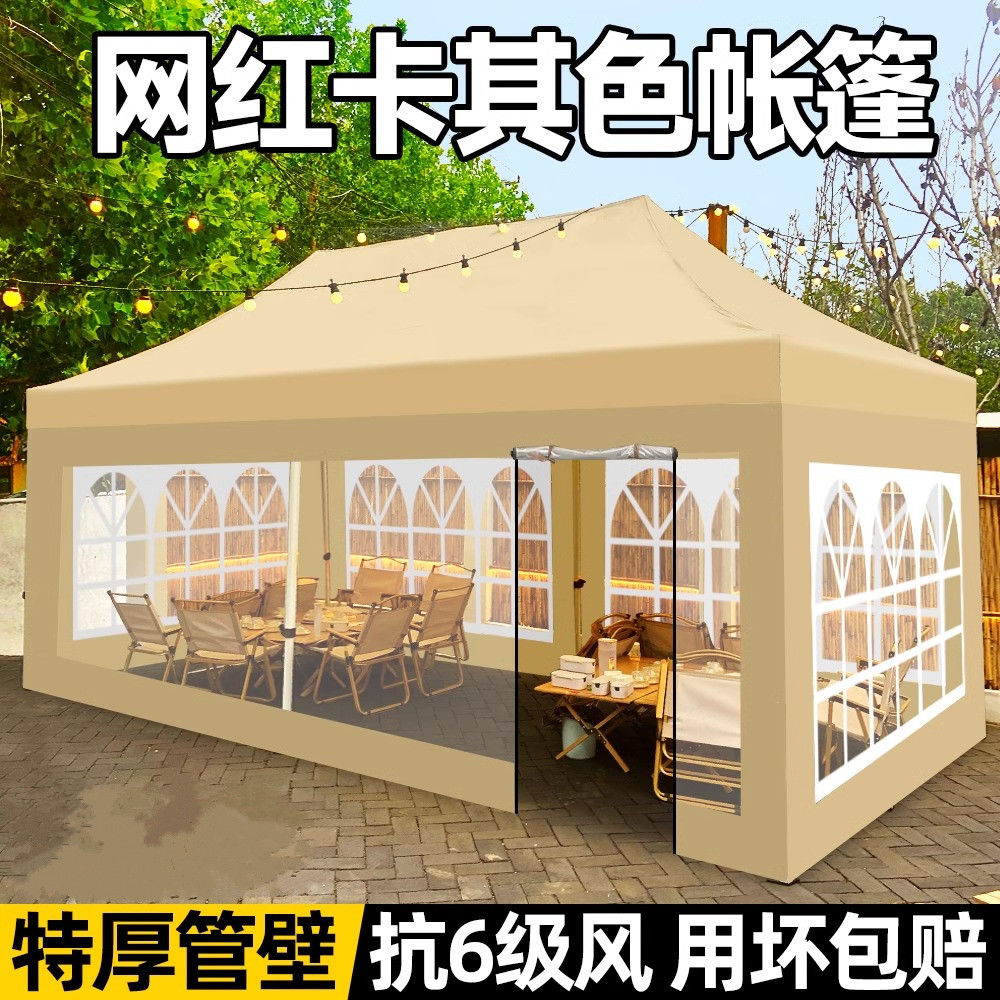 户外帐篷夜市四脚伸缩防