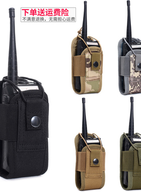 战术对讲机包肩挂molle可伸缩野营登山无线电手台包快拔套腰附包