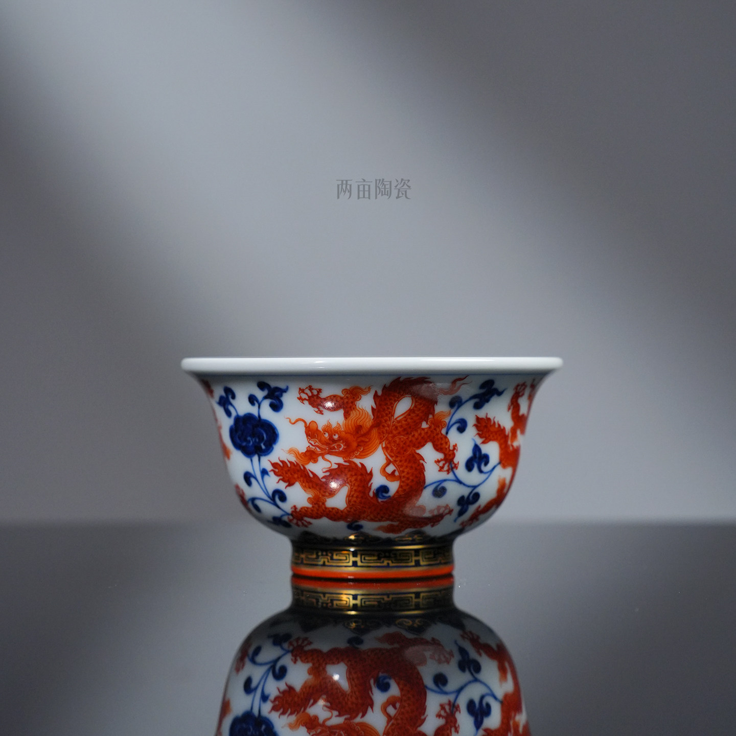 团窑青花矾红缠枝灵芝五龙压手杯120ml 景德镇陶瓷全手工手绘茶器