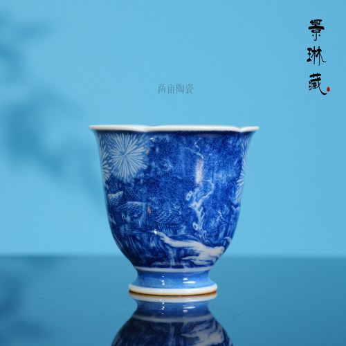 景琳藏古镇清韵星河入梦闻香杯