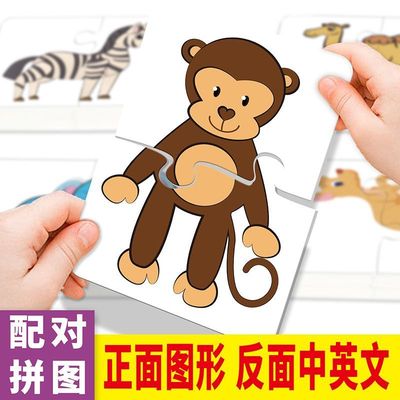 婴幼儿拼图1234岁宝宝撕不烂