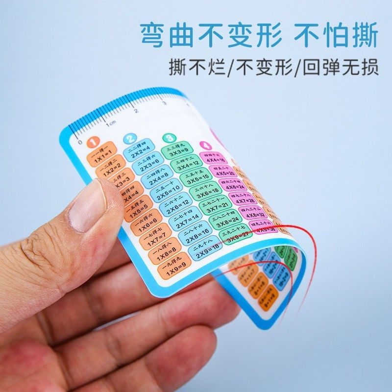九九乘法口诀表卡片小学二年级随身99乘法除法口算天天练背诵