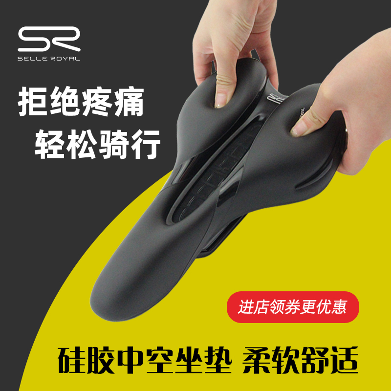 SR山地公路通用自行车坐垫加厚软硅胶大屁股后座骑行装备单车配件