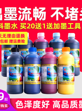 适用爱普生7908 9908 P6080 P8080 T5280 T7280 4880C 7880C P708