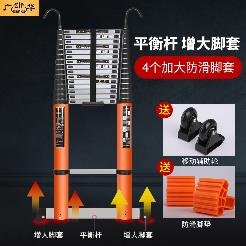 铝合金伸缩梯加厚竹节梯工程升降楼梯家用便携一字梯8米升降梯子