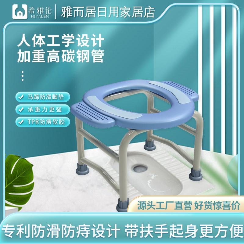 新款加厚防痔老人坐便器可移动便携马桶孕妇老年人专用便携式椅子