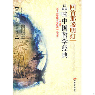 库存绝版书手术学全集:口腔颌面外科手术学 9787801576422 周树夏主编 人民军医出版社