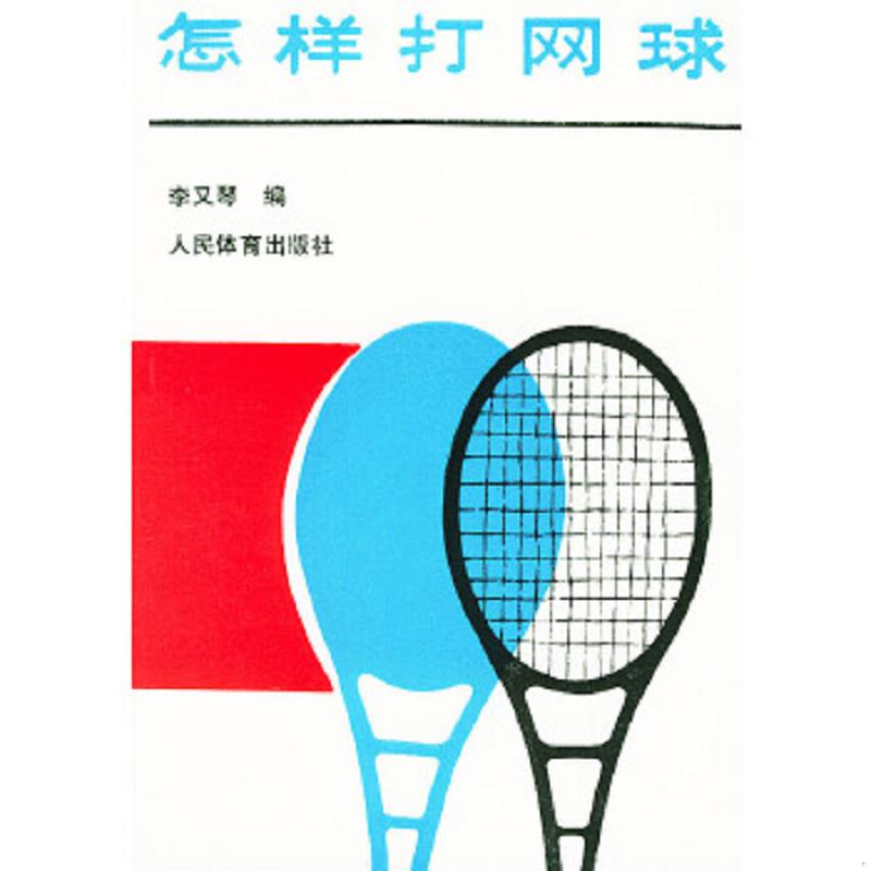 珍藏绝版非全新 售价高于定价