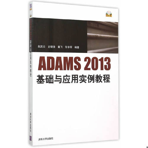 库存绝版非全新 售价高于定价
