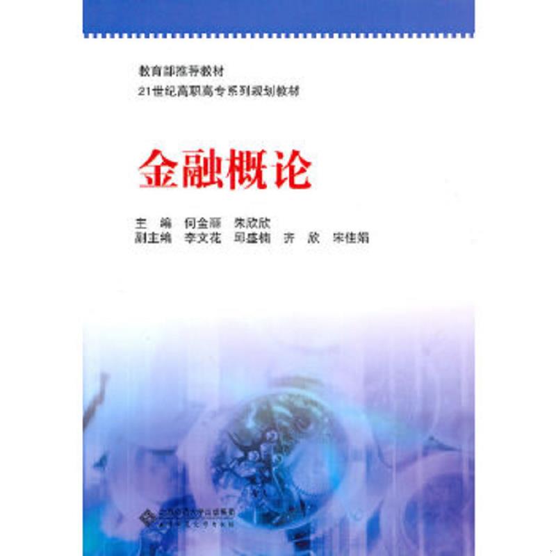 珍藏绝版非全新 售价高于定价
