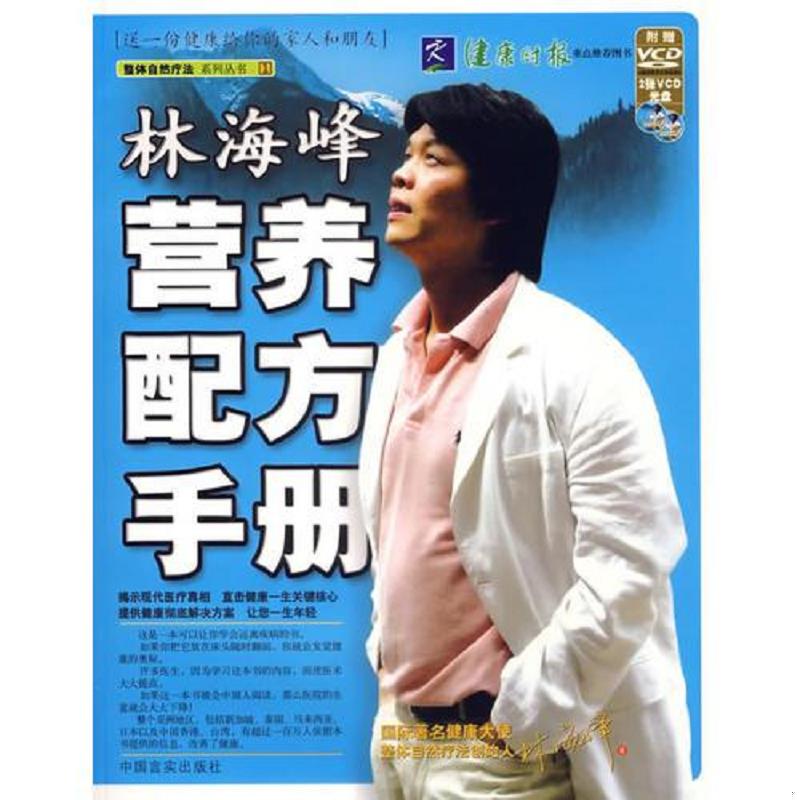 珍藏绝版非全新 售价高于定价