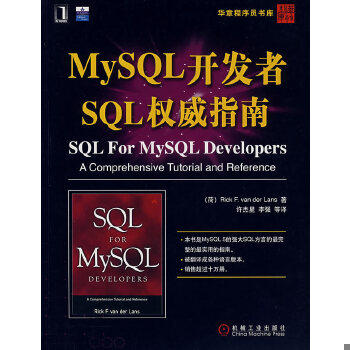 库存绝版非全新 售价高于定价