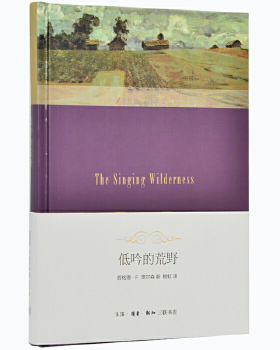 库存绝版书低吟的荒野 9787108040176 SigurdF.Olson 生活.读书.新知三联书店