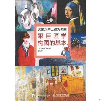 库存绝版非全新 售价高于定价