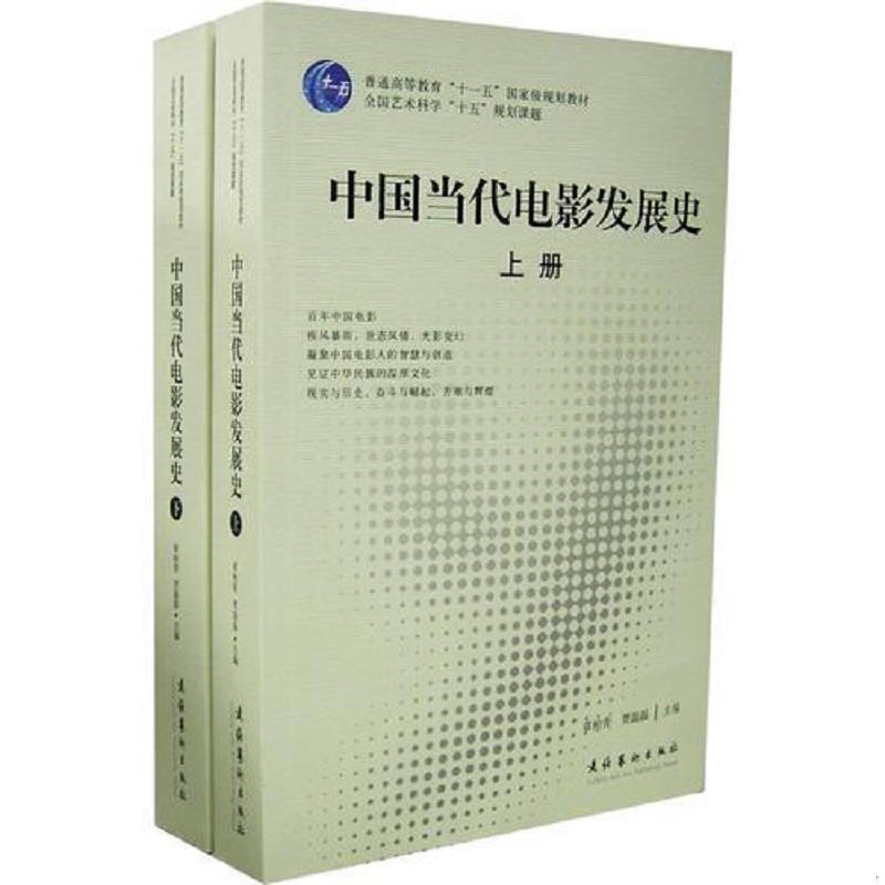 珍藏绝版非全新 售价高于定价
