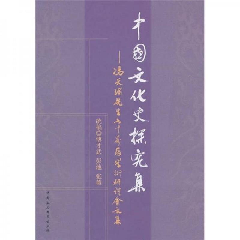 珍藏绝版非全新 售价高于定价