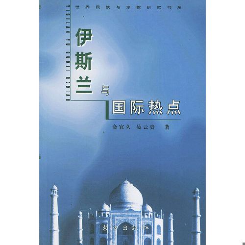 库存绝版非全新 售价高于定价