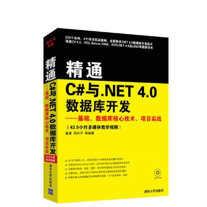 珍藏绝版非全新 售价高于定价