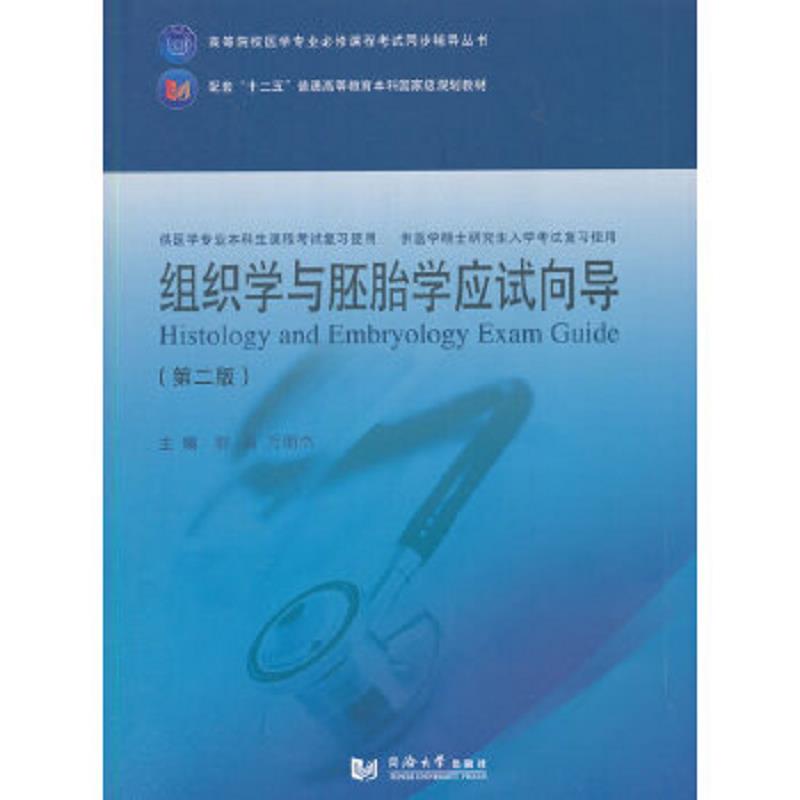 珍藏绝版非全新 售价高于定价