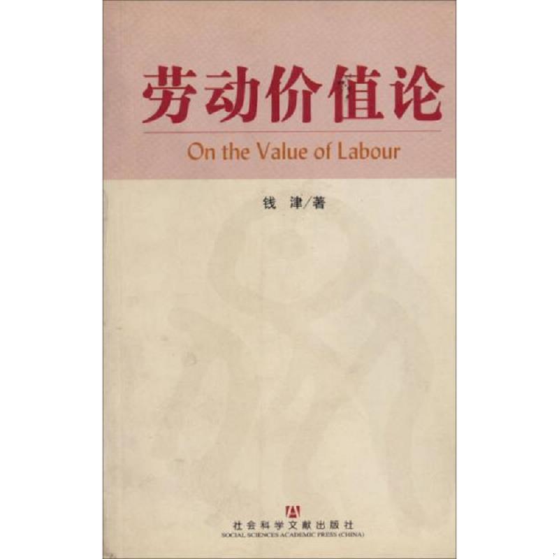 珍藏绝版非全新 售价高于定价