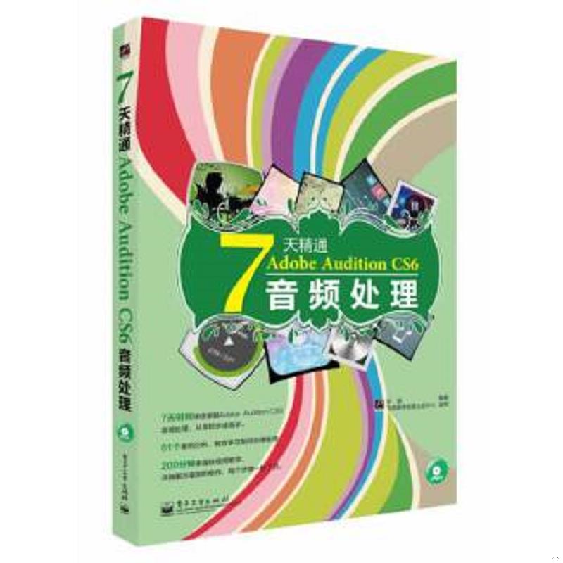 珍藏绝版非全新 售价高于定价