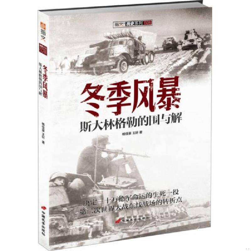 珍藏绝版非全新 售价高于定价