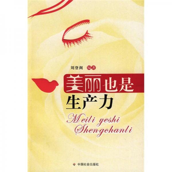 库存绝版非全新 售价高于定价