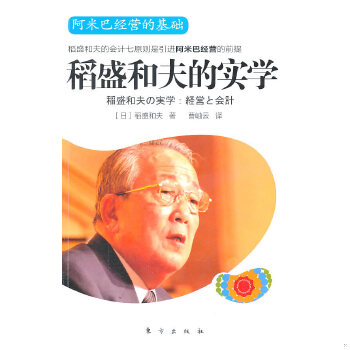 库存绝版非全新 售价高于定价