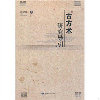库存绝版非全新 售价高于定价