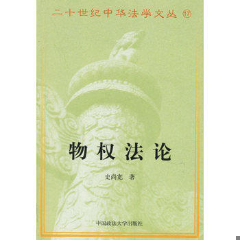 库存绝版非全新 售价高于定价